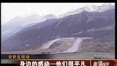 身边的感动——孟凡珍院长访谈