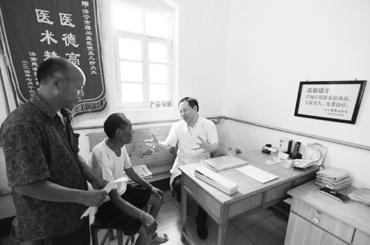 行医30年免了60万