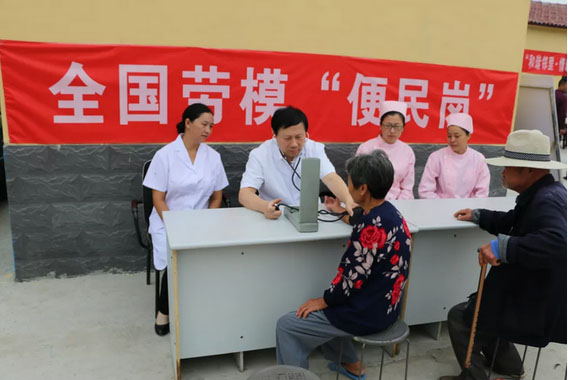 全国劳模孟凡珍：扎根农村30多年的“乡医”
